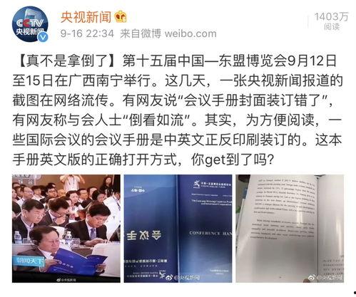 最新真实爆料新闻报道,最新真实爆料事件背后的惊人真相