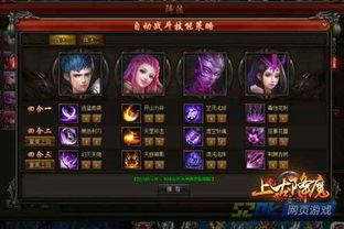 降魔阵法皮肤爆料最新,全新皮肤背后的神秘力量与奇幻故事