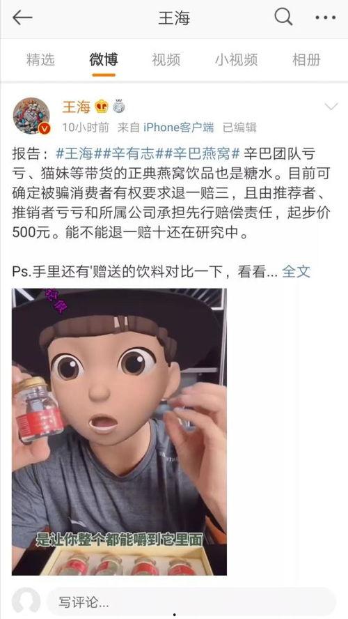 辛巴爆料女孩坐牢最新,女孩因何种原因入狱引发热议