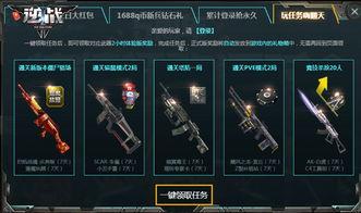 逆战最新活动爆料,揭秘最新活动爆料，福利大放送！