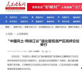 佛山网红爆料新闻报道最新,揭秘网红圈背后的惊人真相！