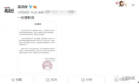 卓伟海量最新爆料,揭秘娱乐圈惊天大事件!