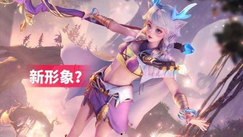 王者瑶新皮肤最新爆料,仙子翩翩,梦幻绮丽