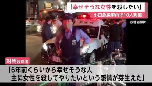 电车公司杀人事件最新爆料,最新爆料揭露惊人真相