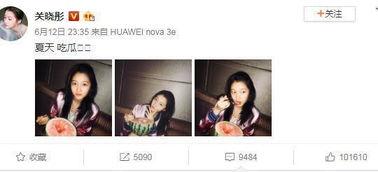 最新吃瓜爆料关晓彤,甜蜜恋情引网友热议