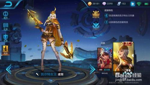 王者荣耀ss19赛季最新爆料,全新爆料揭秘,战局风云再起!