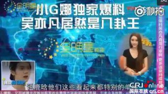 卓伟最新爆料音频,揭秘娱乐圈惊天秘密