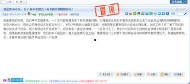 深圳杨某爆料最新消息今天,揭秘事件背后惊人真相