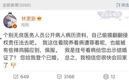 九染最新爆料是真的吗,真相揭秘,是真是假?