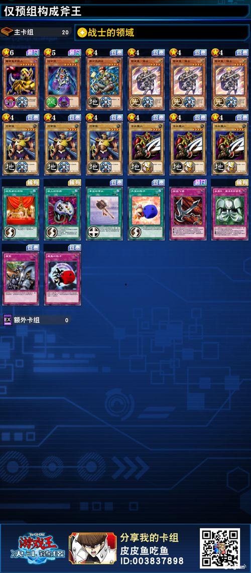 火影最新活动爆料零氪,零氪玩家崛起,全新活动助力平民逆袭