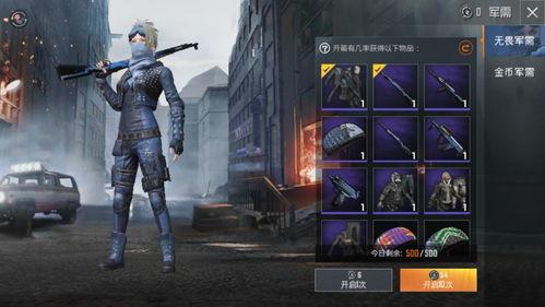 ss14 最新军需爆料,全新装备亮相,战力升级再启征程