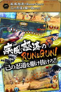 火影最新游戏爆料,全新剧情与角色,激战即将开启!