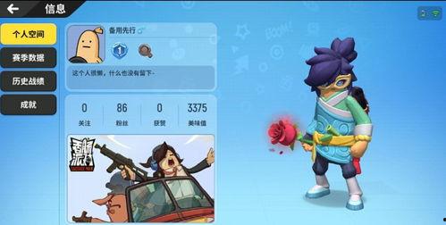 香肠派对最新爆料,神秘角色登场，游戏剧情再掀波澜！