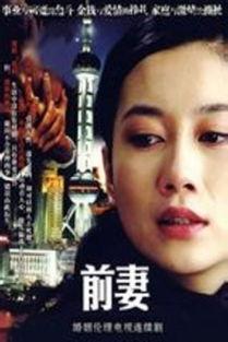 网络爆料前妻视频大全最新,前妻视频大全引发热议,真相究竟如何?