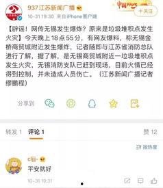 小八卦最新爆料新闻网,娱乐圈独家猛料大揭秘!