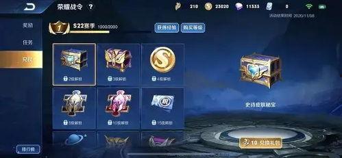 王者s22最新爆料,全新爆料揭秘,神秘英雄与战术革新即将来袭!