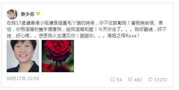 最新香港娱乐圈真实爆料,独家揭秘明星幕后真相