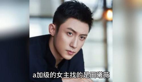 最新明星八卦爆料视频,明星私生活大揭秘!