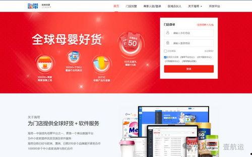 最新爆料知名电商,知名电商最新动态,行业变革即将来临!