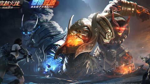 cfm新皮肤爆料最新,炫酷特效,视觉盛宴即将开启!