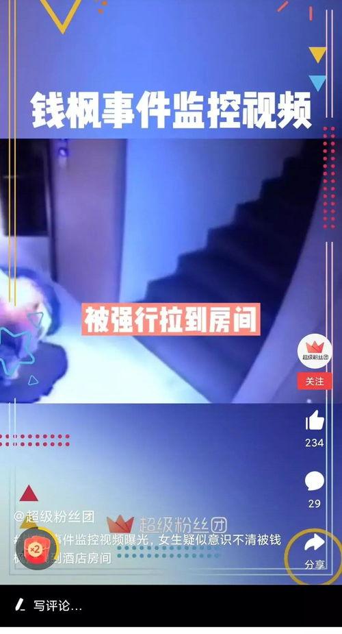 华润爆料最新消息今天视频,今日视频揭秘行业内幕!”