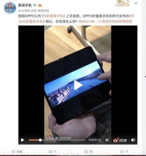 最新折叠屏爆料视频,颠覆性设计即将亮相,揭秘未来手机新趋势