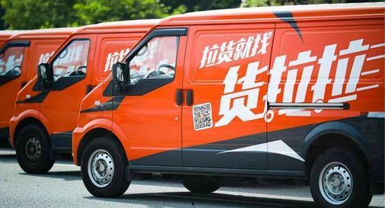 货拉拉最新事故爆料,悲剧再现,真相令人震惊!
